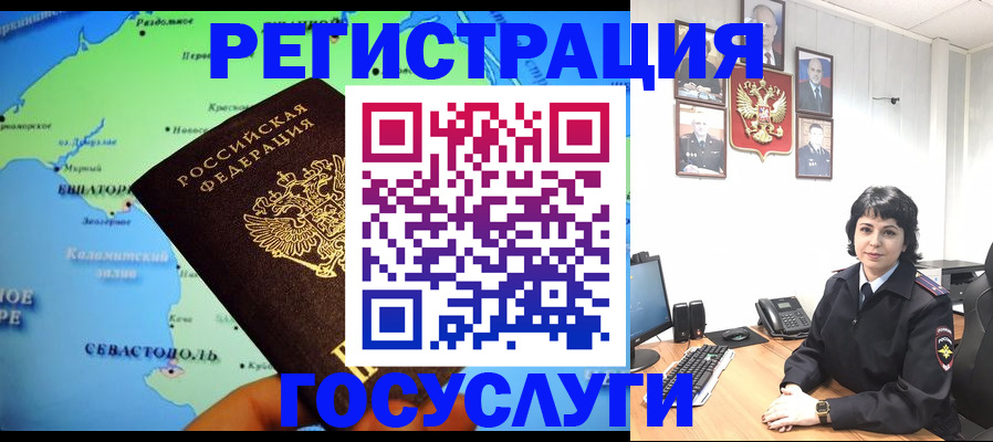 прописка поиск в Прокопьевске